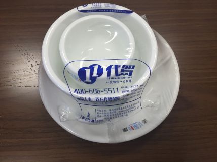 餐具球王会官方版网站登录入口